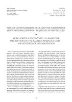 prikaz prve stranice dokumenta Posude s toponimijskim a la barbotine natpisom na istočnoj obali Jadrana – prijedlog interpretacije